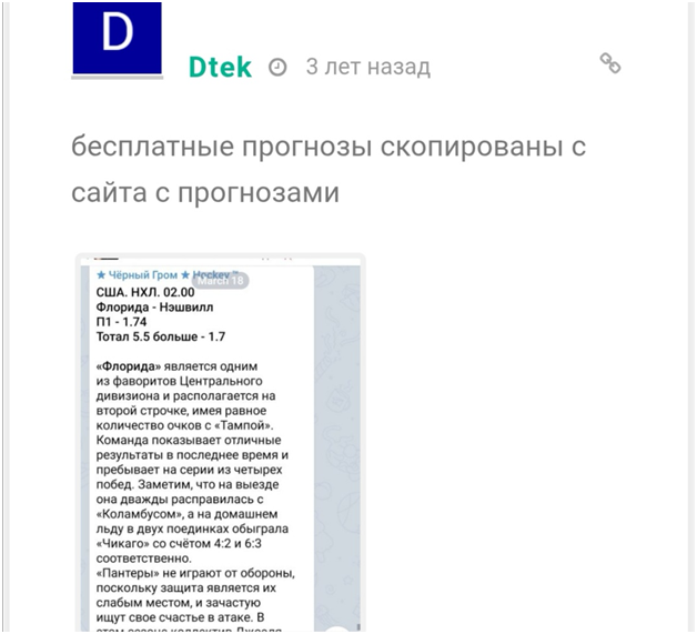 Черный Гром | Hockey Черный Гром | Hockey